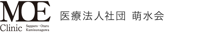 医療法人社団　萌水会